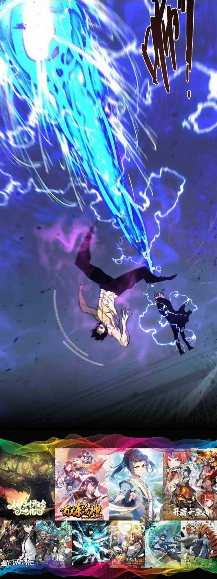 Thiên Phú Của Ngươi, Giờ Là Của Ta Chapter 57 trang 18