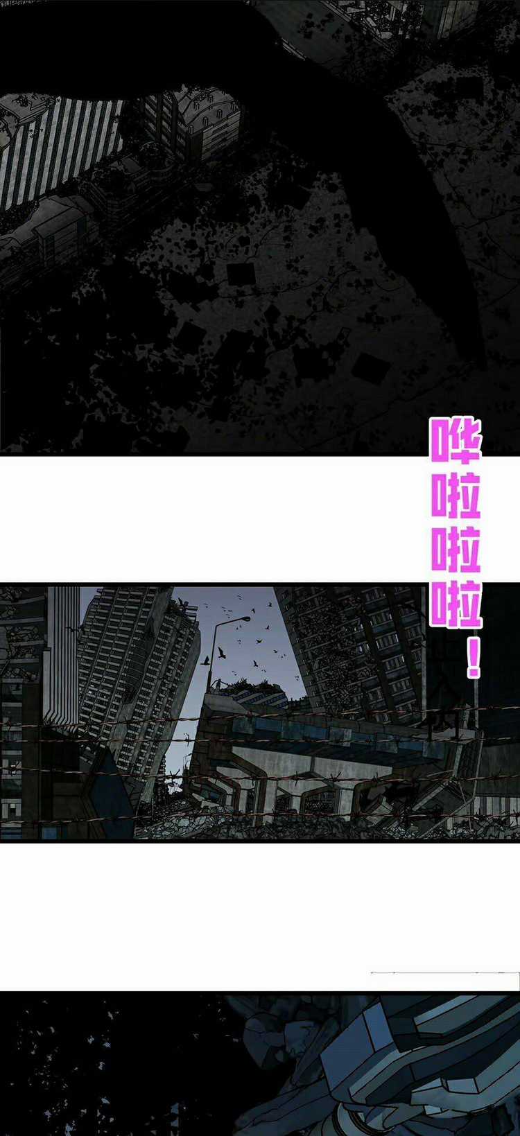 Thiên Phú Của Ngươi, Giờ Là Của Ta Chapter 6 trang 22