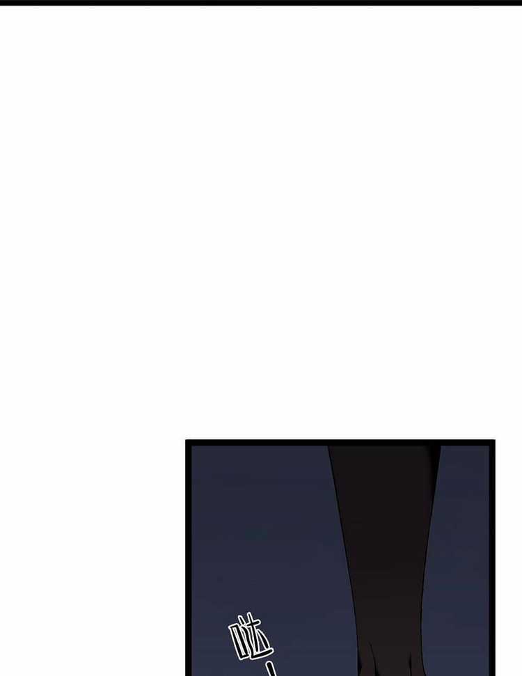 Thiên Phú Của Ngươi, Giờ Là Của Ta Chapter 60 trang 50