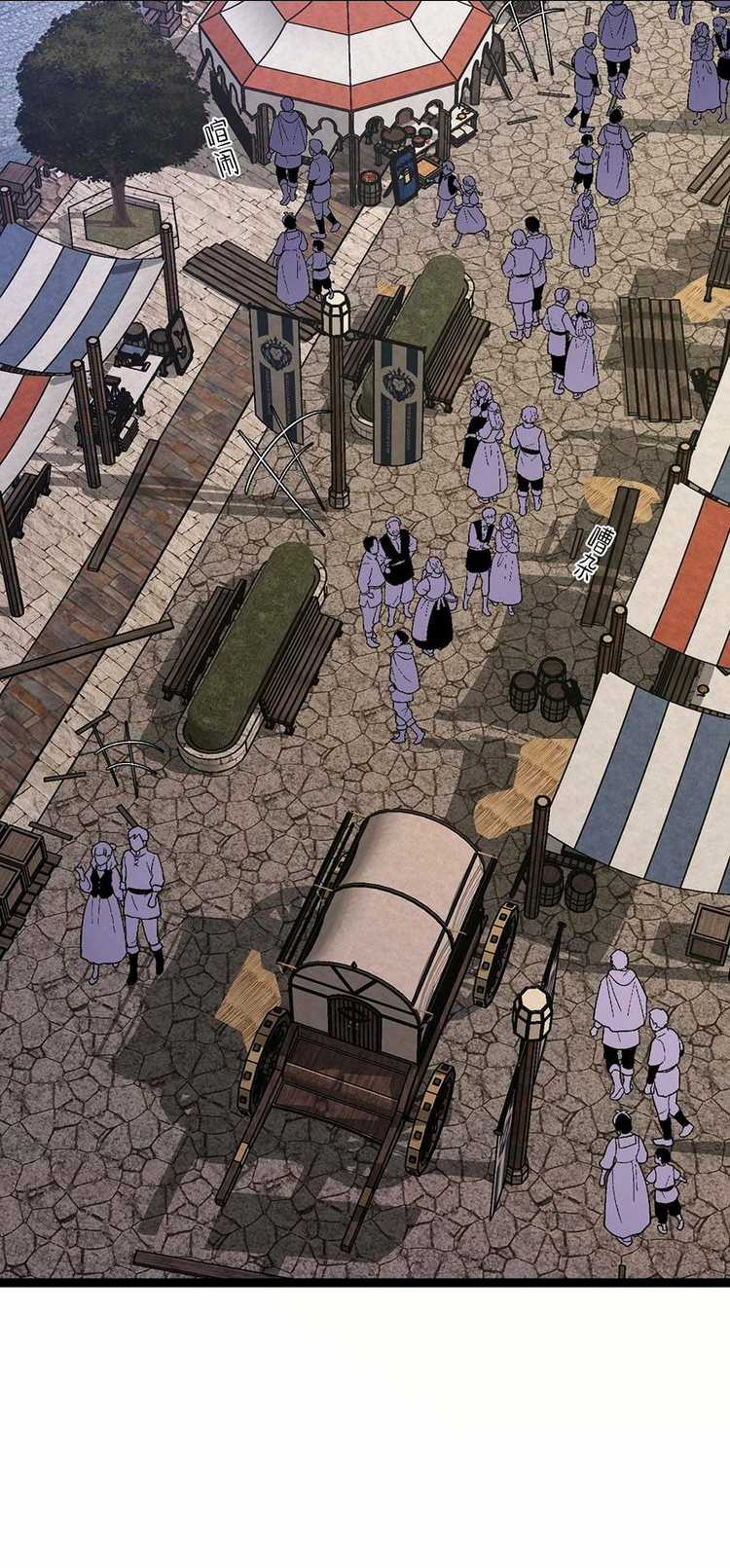 Thiên Phú Của Ngươi, Giờ Là Của Ta Chapter 60 trang 79