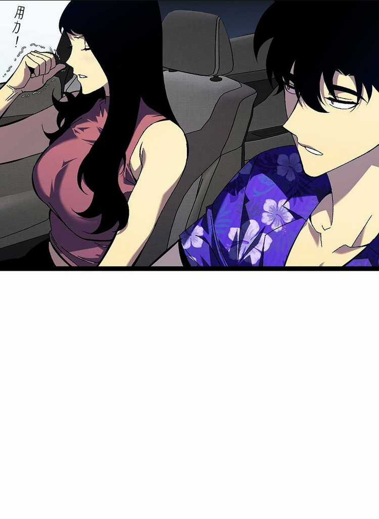 Thiên Phú Của Ngươi, Giờ Là Của Ta Chapter 61 trang 15