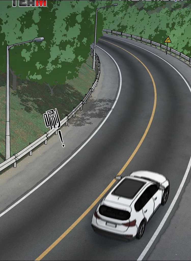Thiên Phú Của Ngươi, Giờ Là Của Ta Chapter 61 trang 23