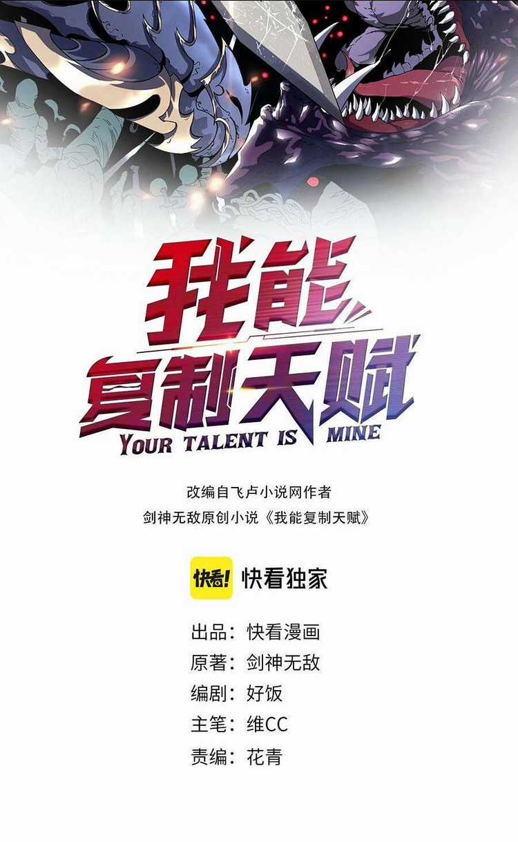 Thiên Phú Của Ngươi, Giờ Là Của Ta Chapter 61 trang 31