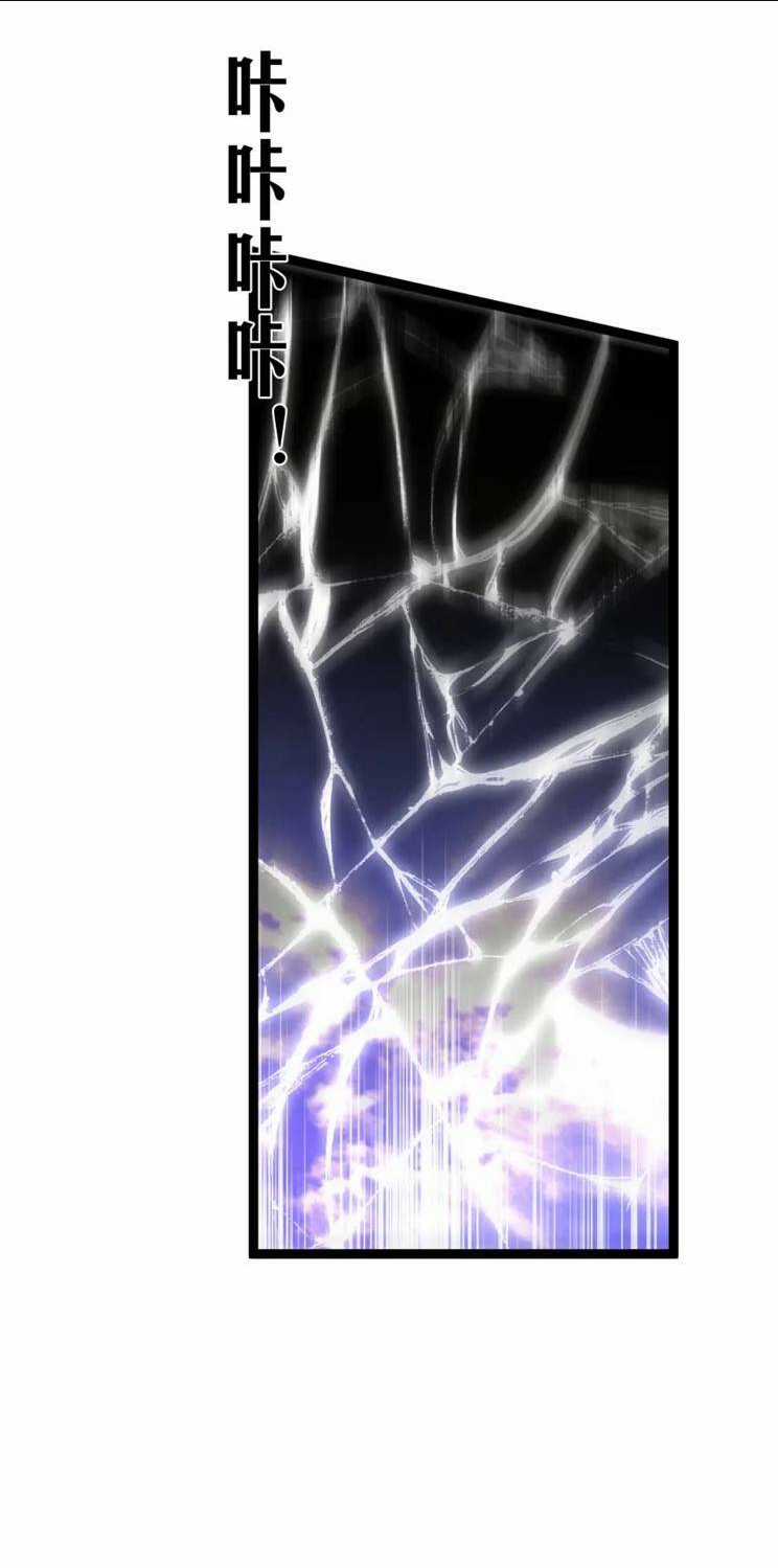 Thiên Phú Của Ngươi, Giờ Là Của Ta Chapter 63 trang 42