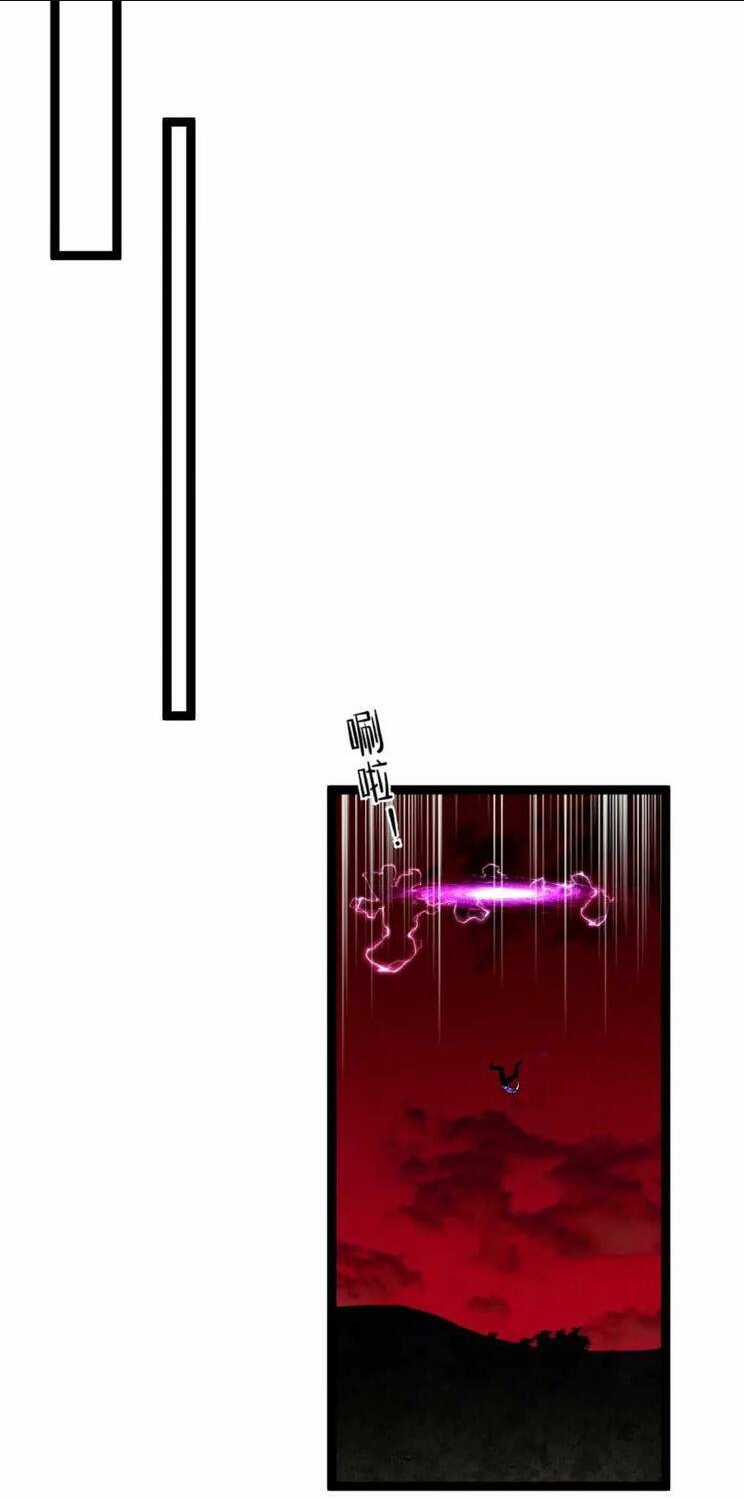 Thiên Phú Của Ngươi, Giờ Là Của Ta Chapter 64 trang 30