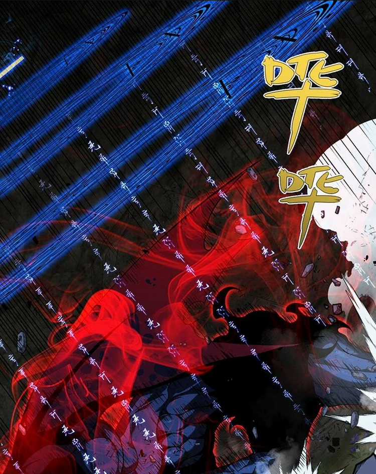 Thiên Phú Của Ngươi, Giờ Là Của Ta Chapter 67 trang 75