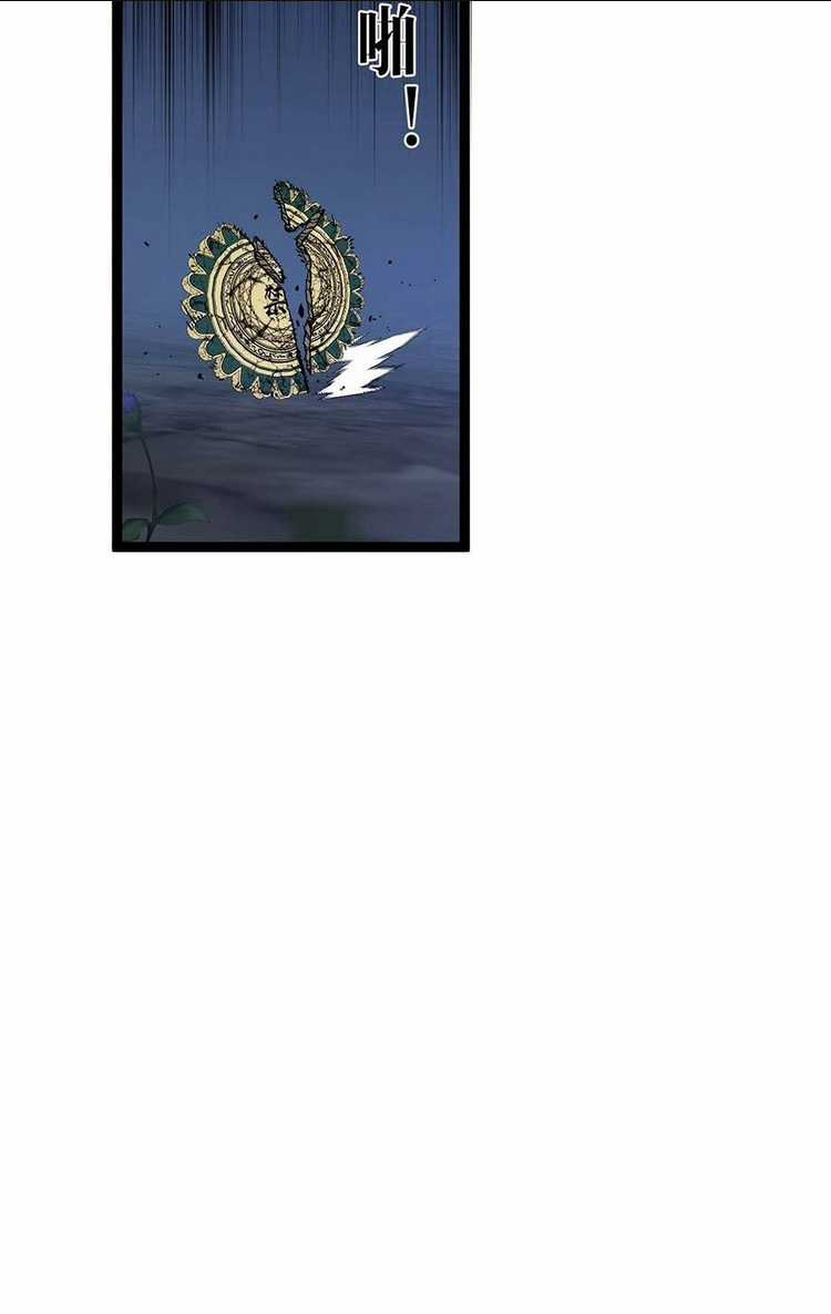 Thiên Phú Của Ngươi, Giờ Là Của Ta Chapter 68 trang 17