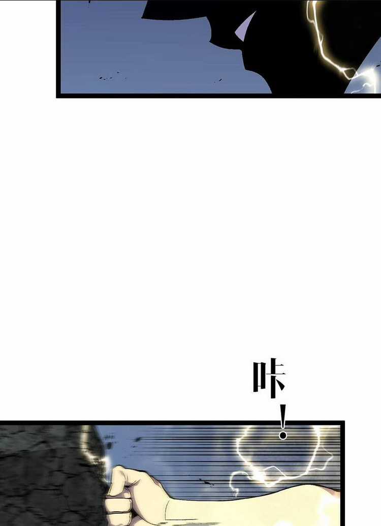 Thiên Phú Của Ngươi, Giờ Là Của Ta Chapter 68 trang 59