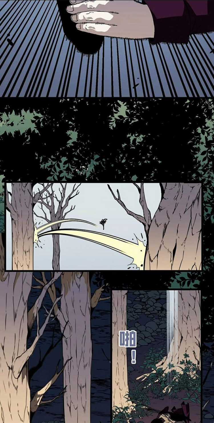 Thiên Phú Của Ngươi, Giờ Là Của Ta Chapter 7 trang 30