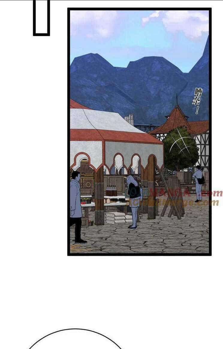 Thiên Phú Của Ngươi, Giờ Là Của Ta Chapter 73 trang 6