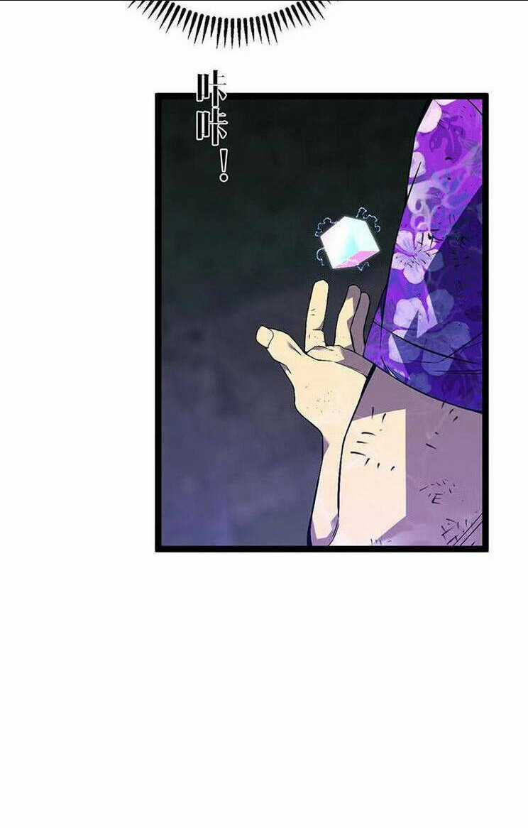 Thiên Phú Của Ngươi, Giờ Là Của Ta Chapter 75 trang 26