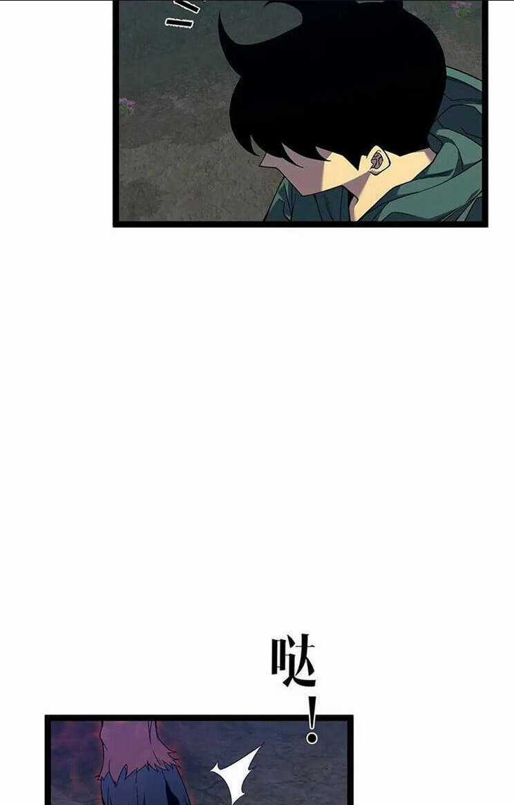 Thiên Phú Của Ngươi, Giờ Là Của Ta Chapter 75 trang 42