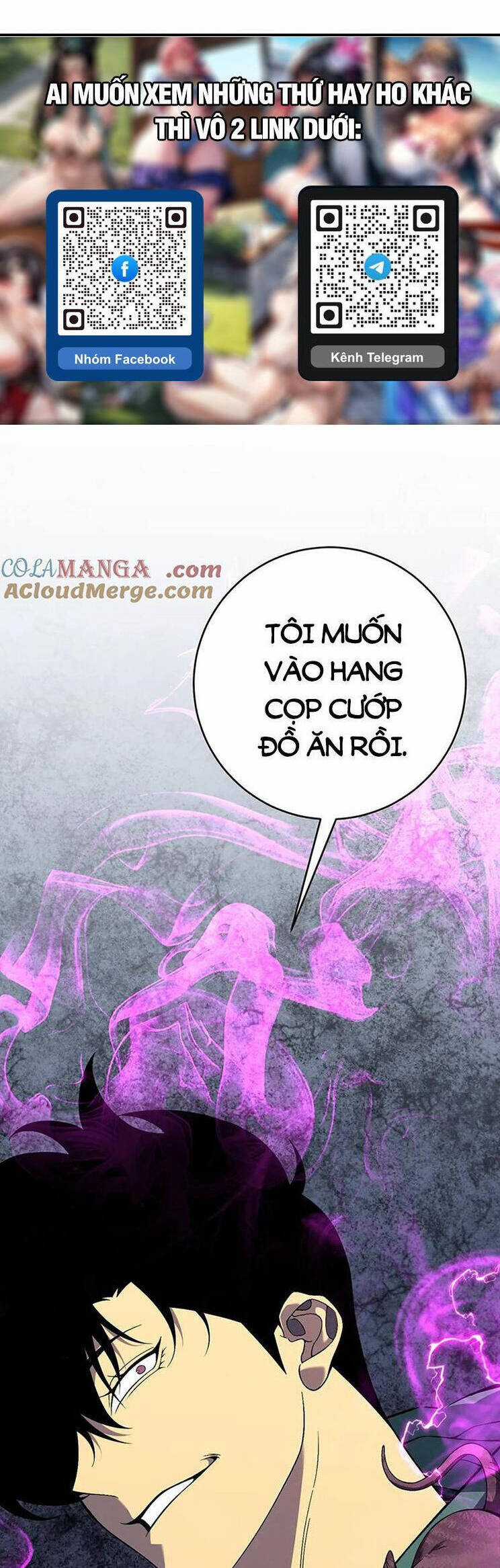 Thiên Phú Của Ngươi, Giờ Là Của Ta Chapter 76 trang 16