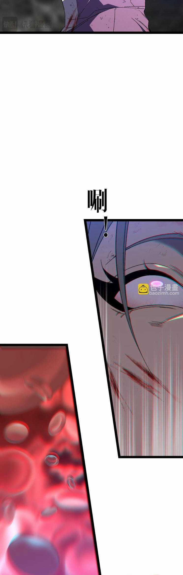 Thiên Phú Của Ngươi, Giờ Là Của Ta Chapter 77 trang 30