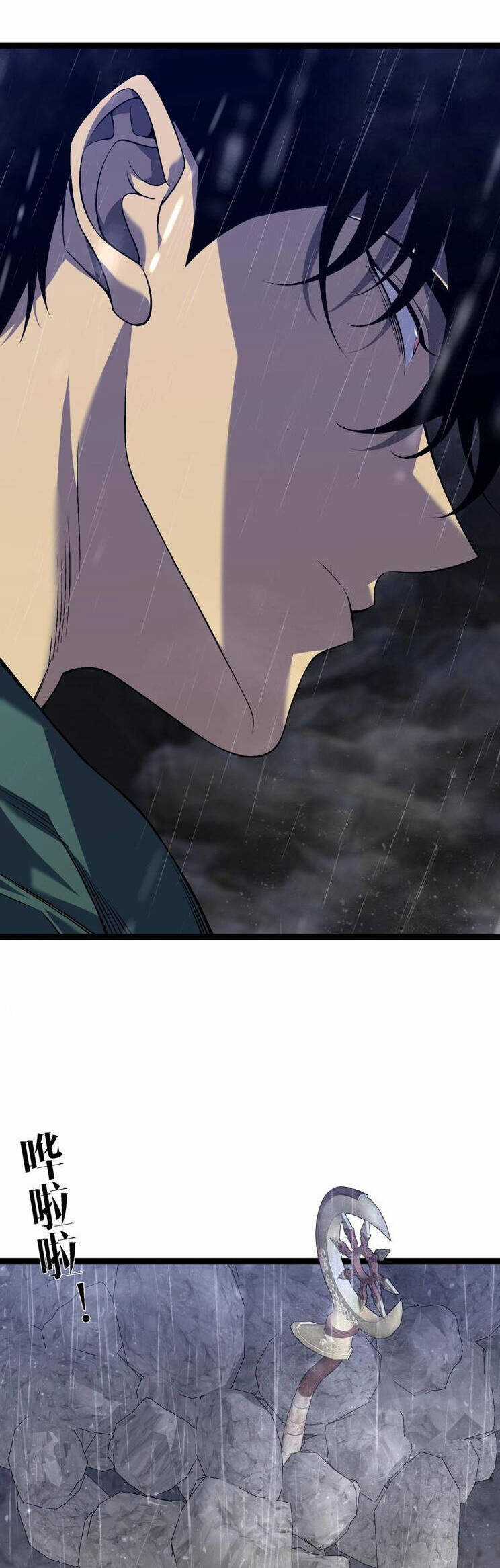 Thiên Phú Của Ngươi, Giờ Là Của Ta Chapter 79 trang 7