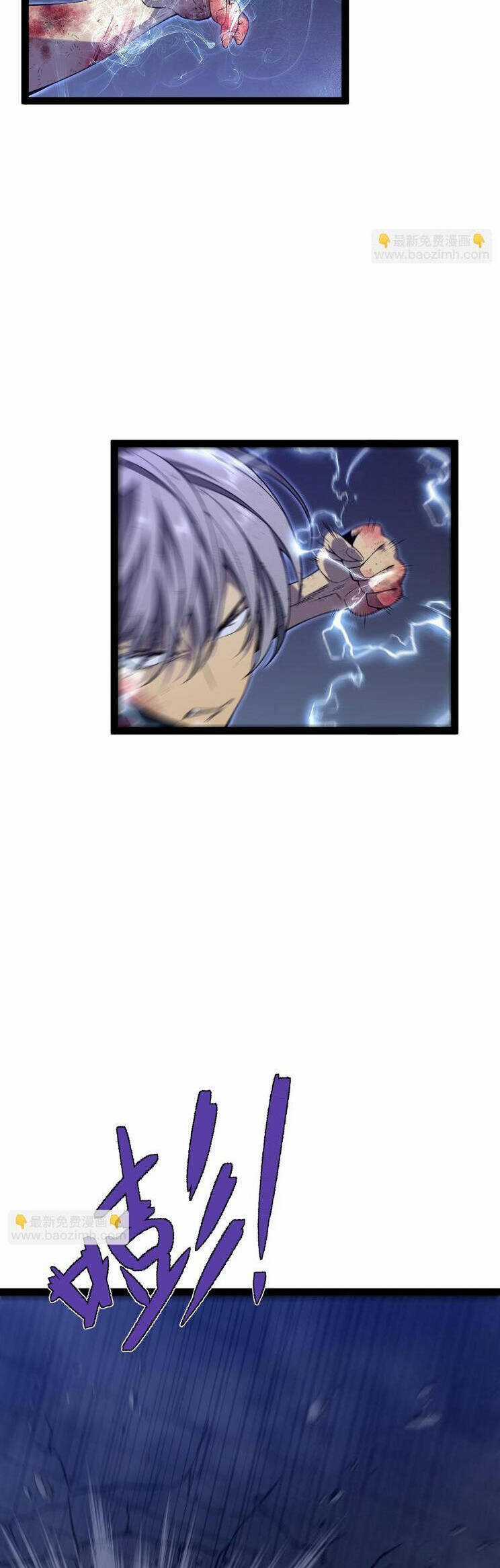 Thiên Phú Của Ngươi, Giờ Là Của Ta Chapter 82 trang 5