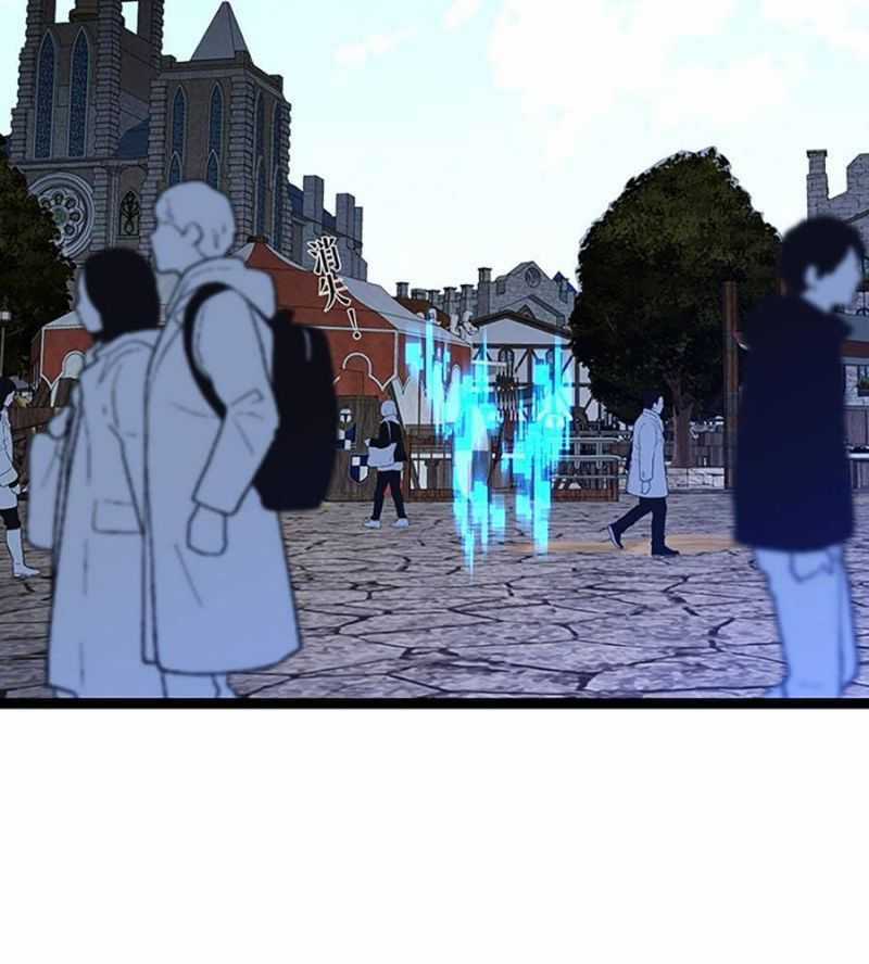 Thiên Phú Của Ngươi, Giờ Là Của Ta Chapter 84 trang 23
