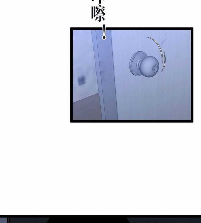 Thiên Phú Của Ngươi, Giờ Là Của Ta Chapter 85: ToptruyenZ.com trang 38