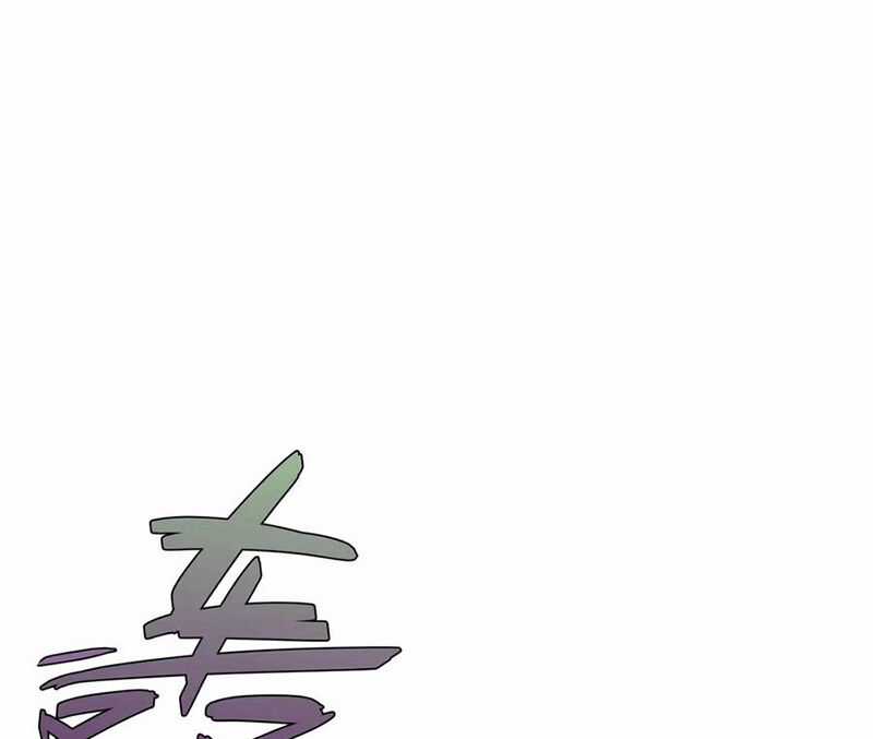 Thiên Phú Của Ngươi, Giờ Là Của Ta Chapter 91 trang 124