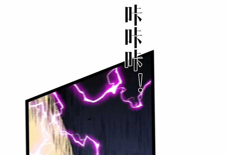 Thiên Phú Của Ngươi, Giờ Là Của Ta Chapter 91 trang 130