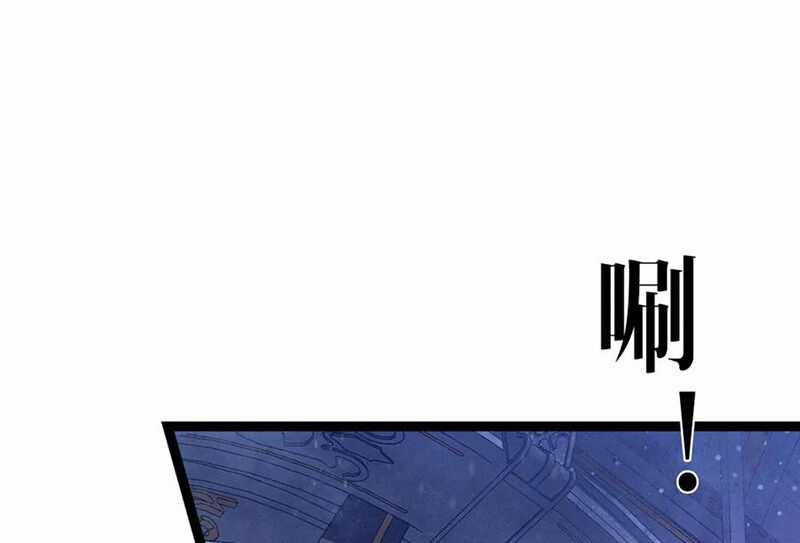 Thiên Phú Của Ngươi, Giờ Là Của Ta Chapter 91 trang 68