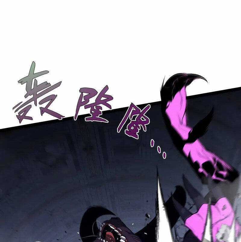 Thiên Phú Của Ngươi, Giờ Là Của Ta Chapter 92 trang 57