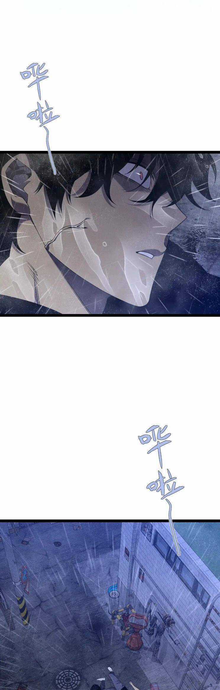 Thiên Phú Của Ngươi, Giờ Là Của Ta Chapter 95 trang 27