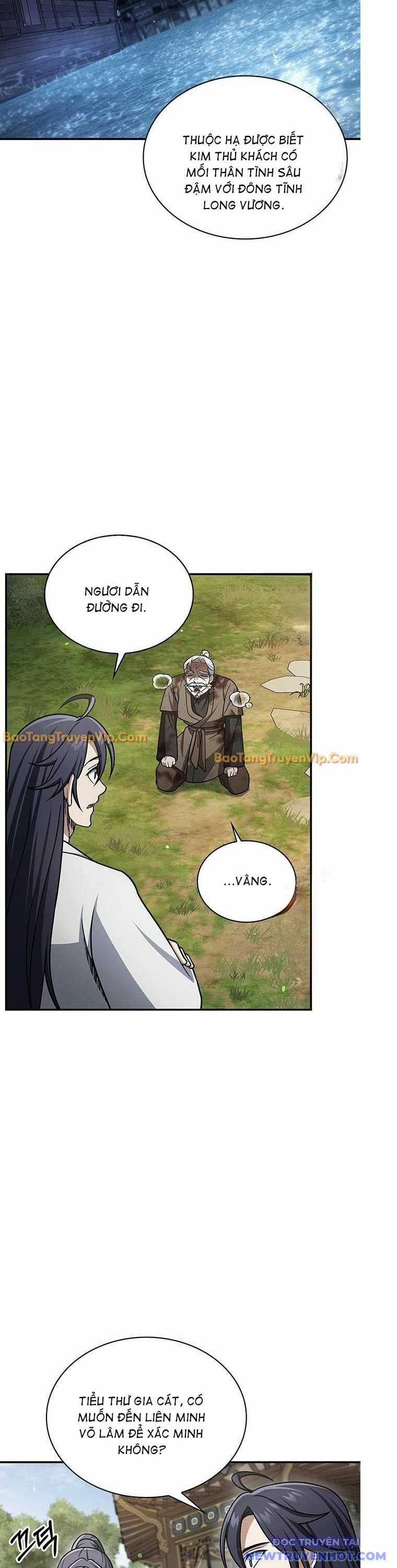 Thiên Qua Thư Khố Đại Công Tử Chapter 122 trang 2