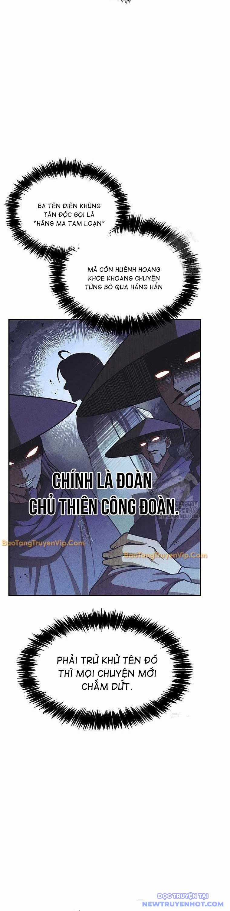 Thiên Qua Thư Khố Đại Công Tử Chapter 122 trang 43