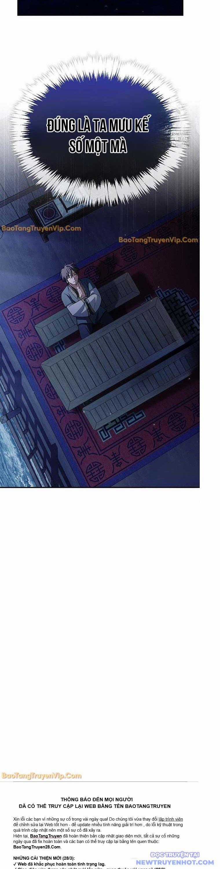 Thiên Qua Thư Khố Đại Công Tử Chapter 122 trang 45