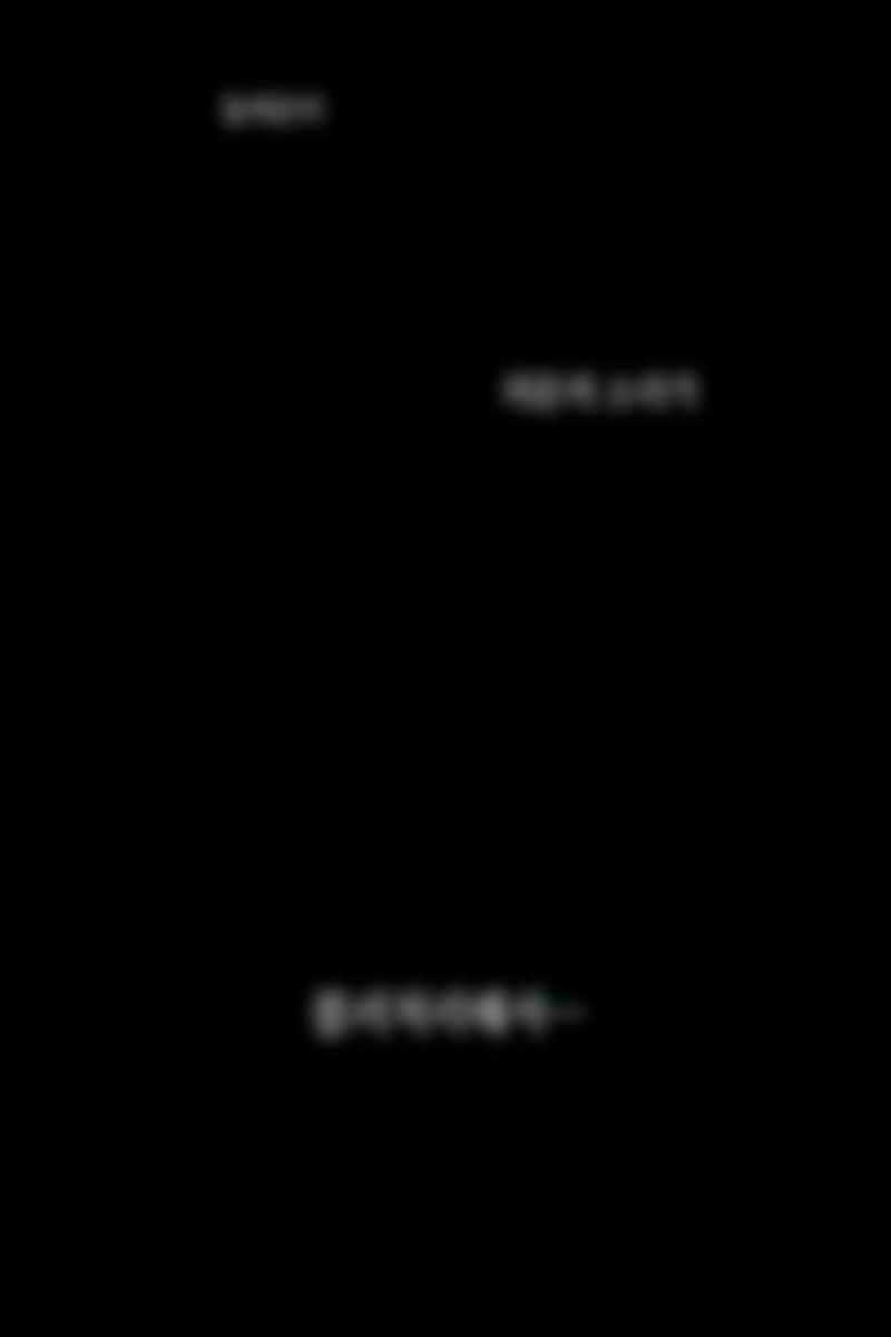 Thiên Qua Thư Khố Đại Công Tử Chương 1 trang 154