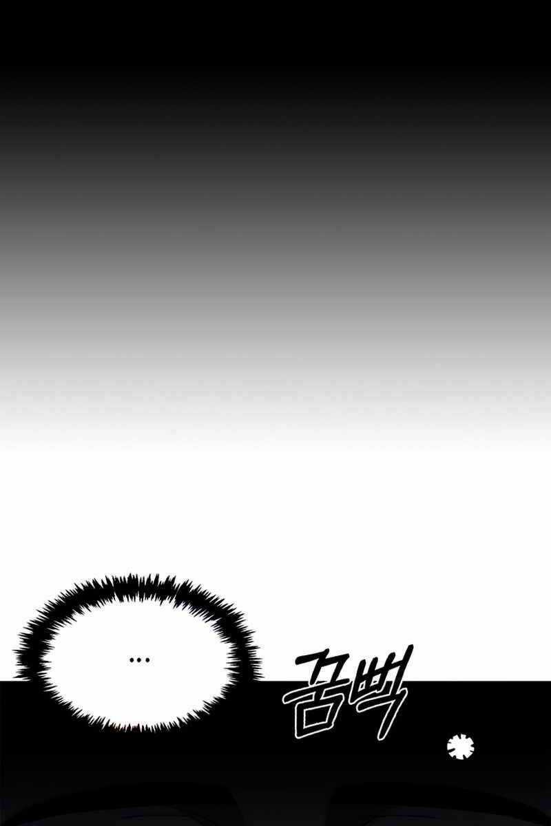 Thiên Qua Thư Khố Đại Công Tử Chương 1 trang 155