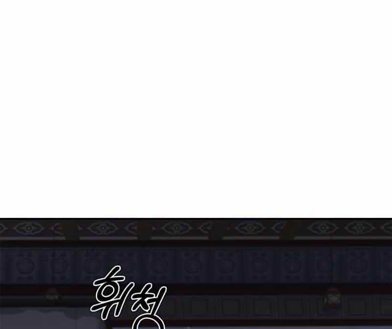 Thiên Qua Thư Khố Đại Công Tử Chương 1 trang 161