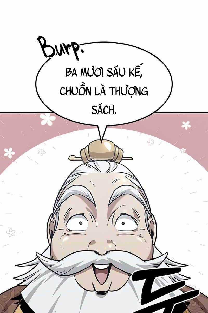 Thiên Qua Thư Khố Đại Công Tử Chương 1 trang 43