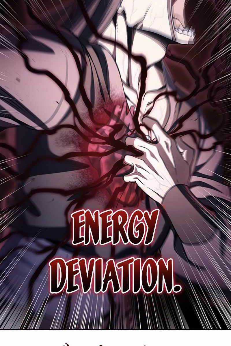 Thiên Qua Thư Khố Đại Công Tử Chương 1 trang 73