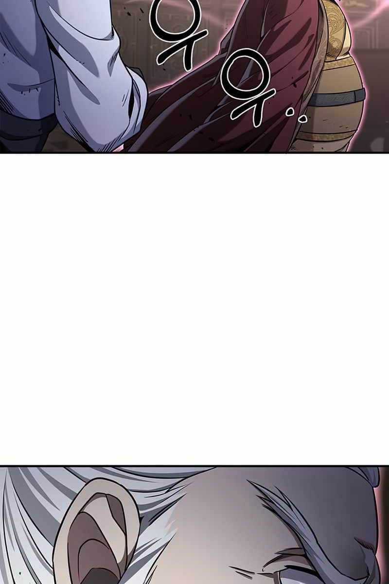 Thiên Qua Thư Khố Đại Công Tử Chương 1 trang 83