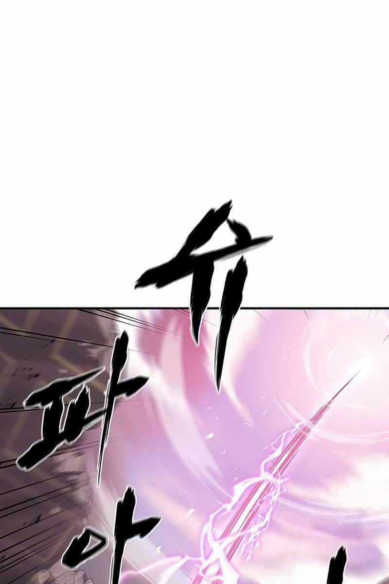 Thiên Qua Thư Khố Đại Công Tử Chương 1 trang 89