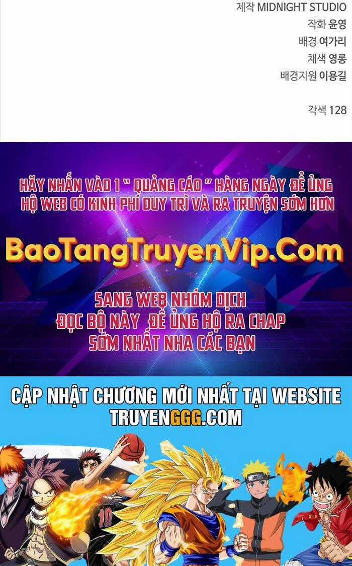 Thiên Qua Thư Khố Đại Công Tử Chương 103 trang 103