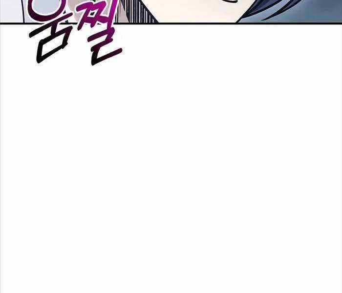 Thiên Qua Thư Khố Đại Công Tử Chương 104 trang 65