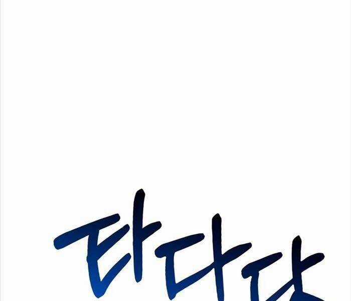 Thiên Qua Thư Khố Đại Công Tử Chương 104 trang 87