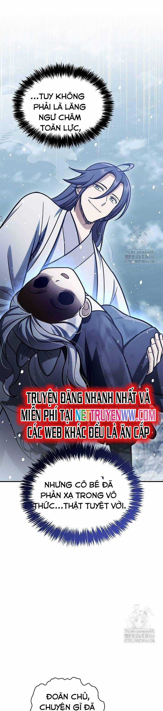 Thiên Qua Thư Khố Đại Công Tử Chương 105 trang 12