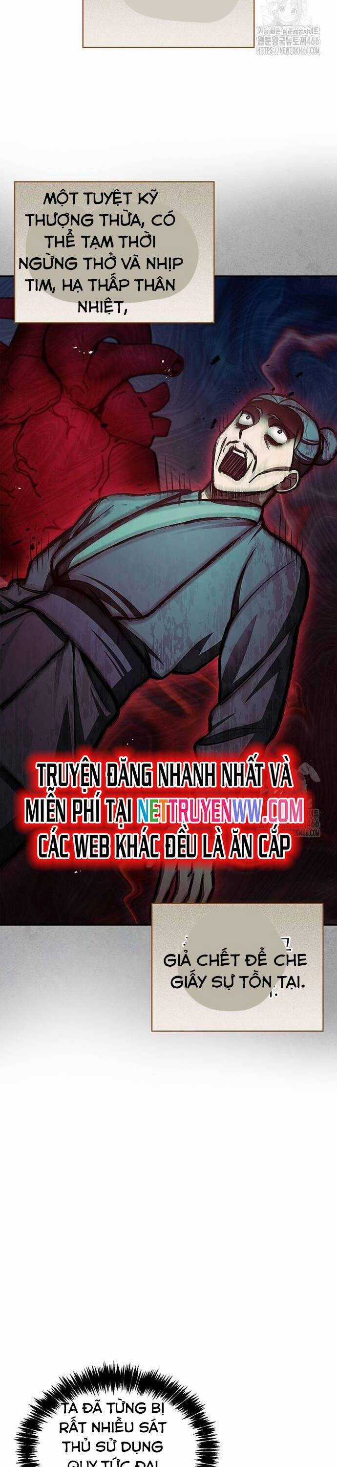 Thiên Qua Thư Khố Đại Công Tử Chương 105 trang 15