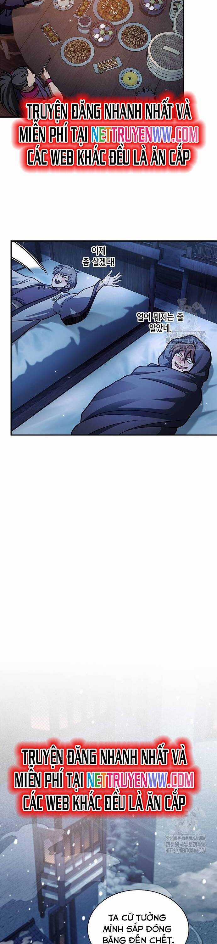 Thiên Qua Thư Khố Đại Công Tử Chương 106 trang 12