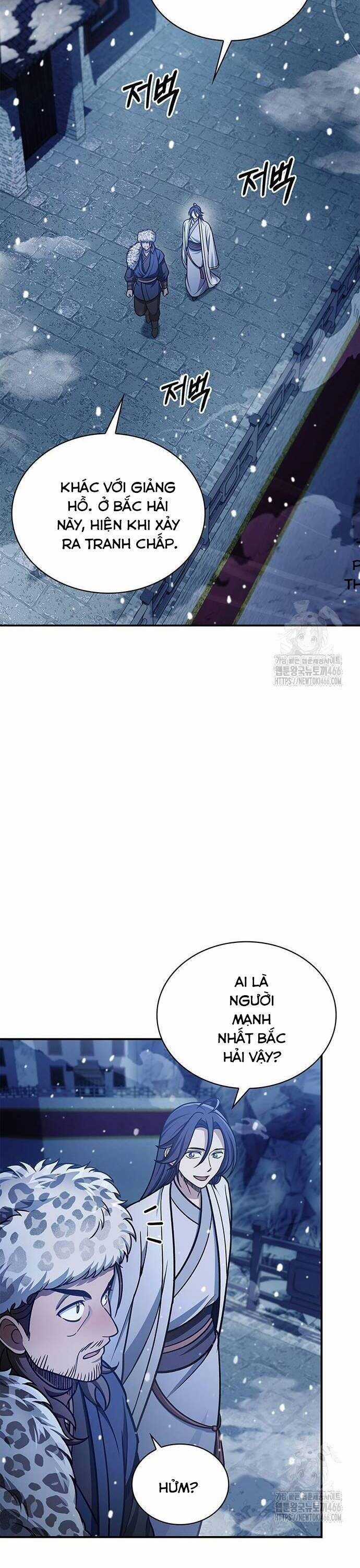 Thiên Qua Thư Khố Đại Công Tử Chương 106 trang 13