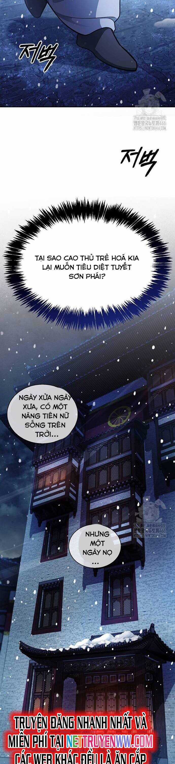 Thiên Qua Thư Khố Đại Công Tử Chương 106 trang 17