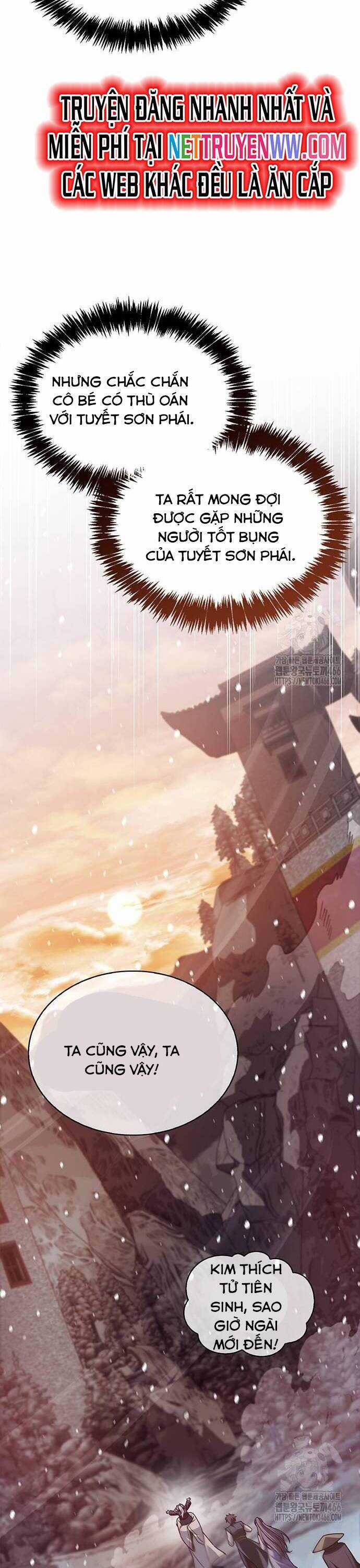 Thiên Qua Thư Khố Đại Công Tử Chương 106 trang 5