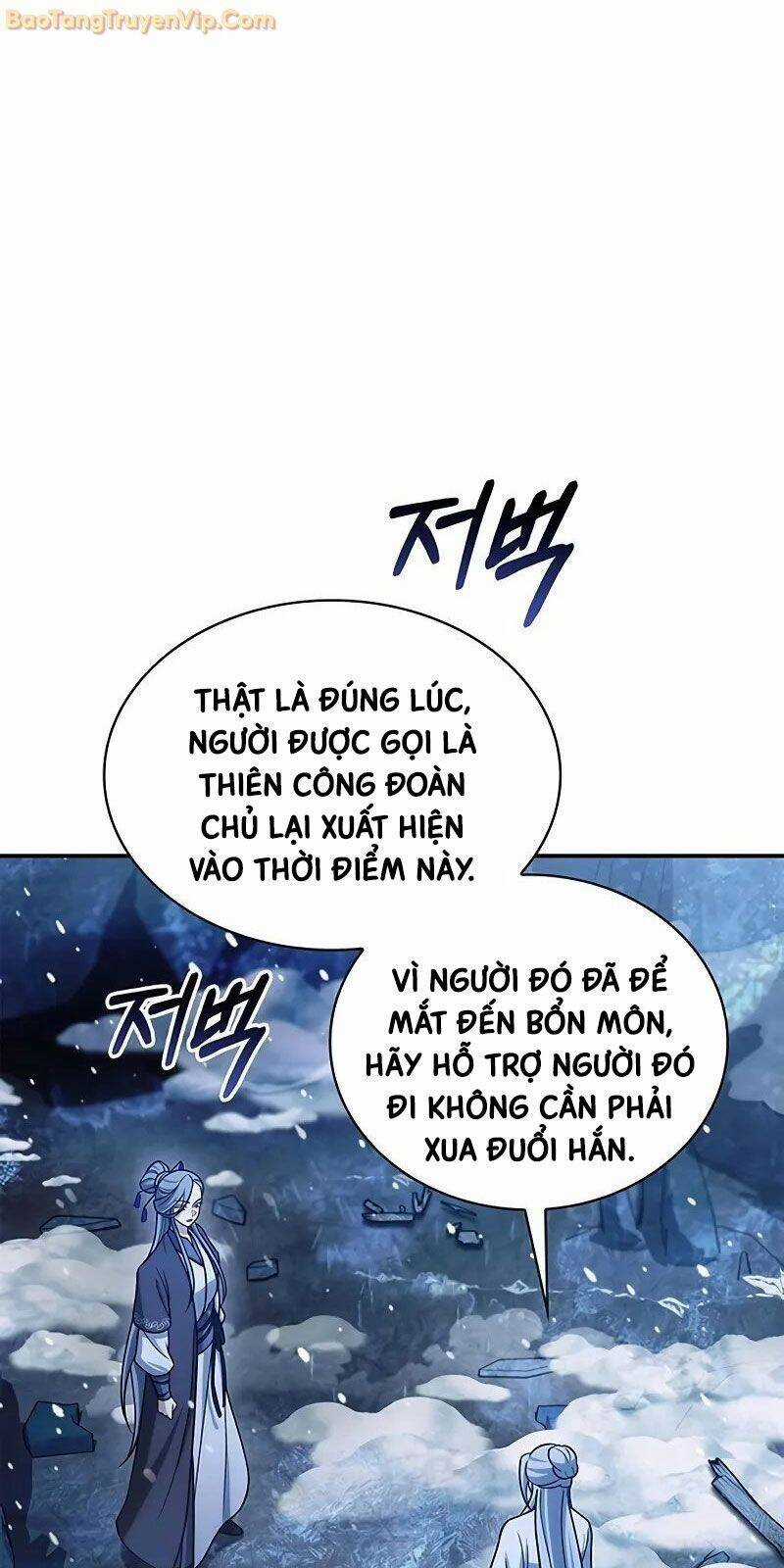 Thiên Qua Thư Khố Đại Công Tử Chương 108 trang 12