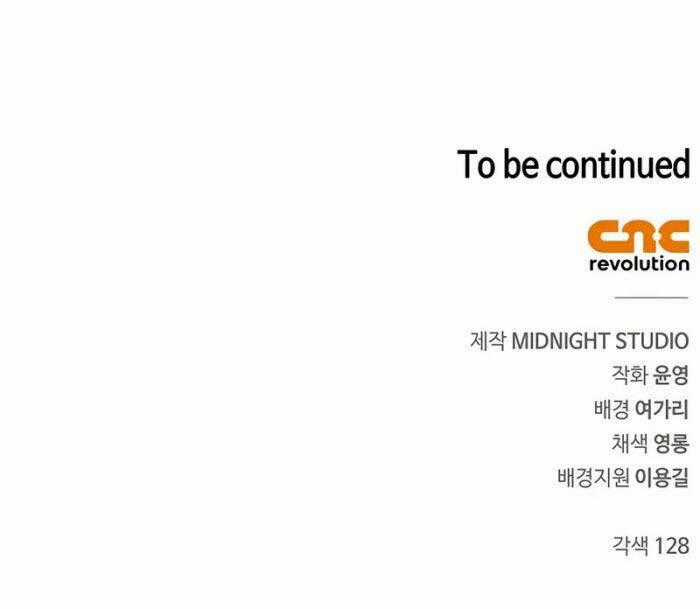 Thiên Qua Thư Khố Đại Công Tử Chương 109 trang 97