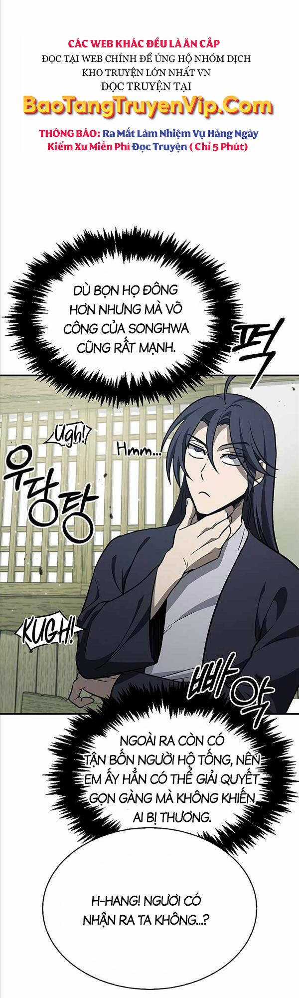 Thiên Qua Thư Khố Đại Công Tử Chương 11 trang 2