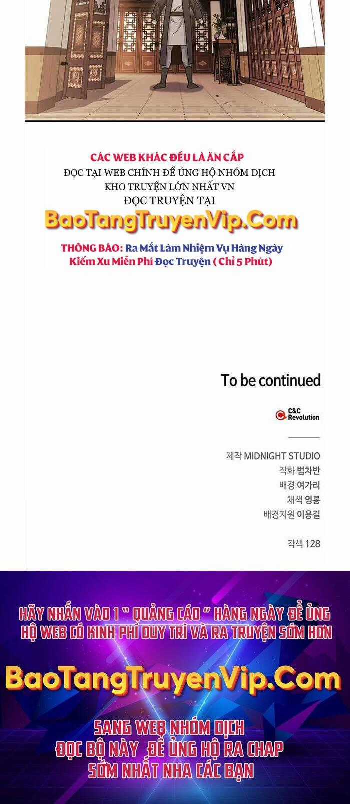 Thiên Qua Thư Khố Đại Công Tử Chương 11 trang 50